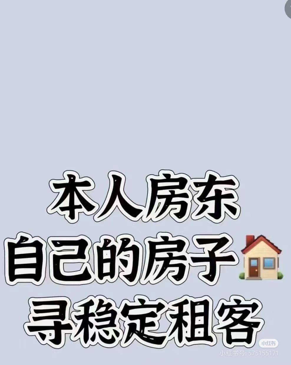 Beijing-Tongzhou-Cozy Home,No Gender Limit,Hustle & Bustle