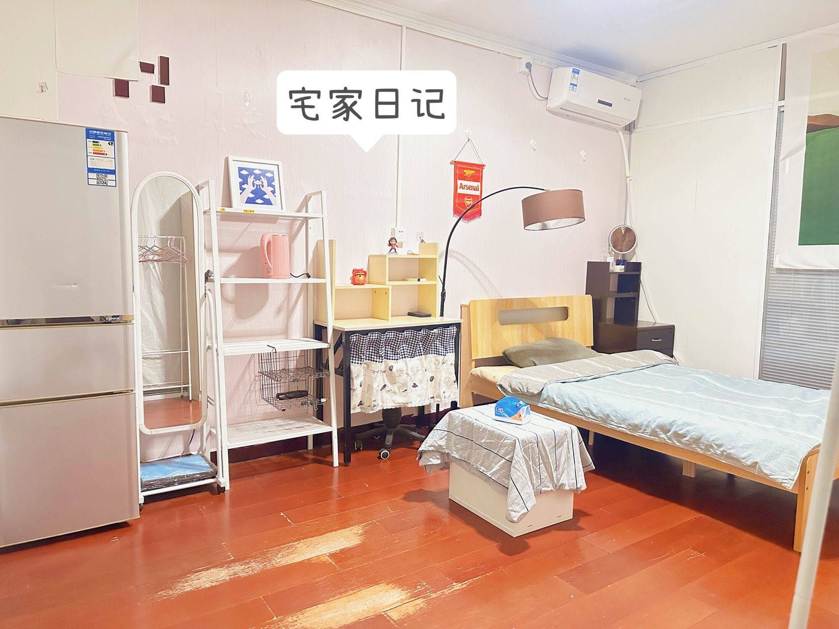Beijing-Chaoyang-Cozy Home