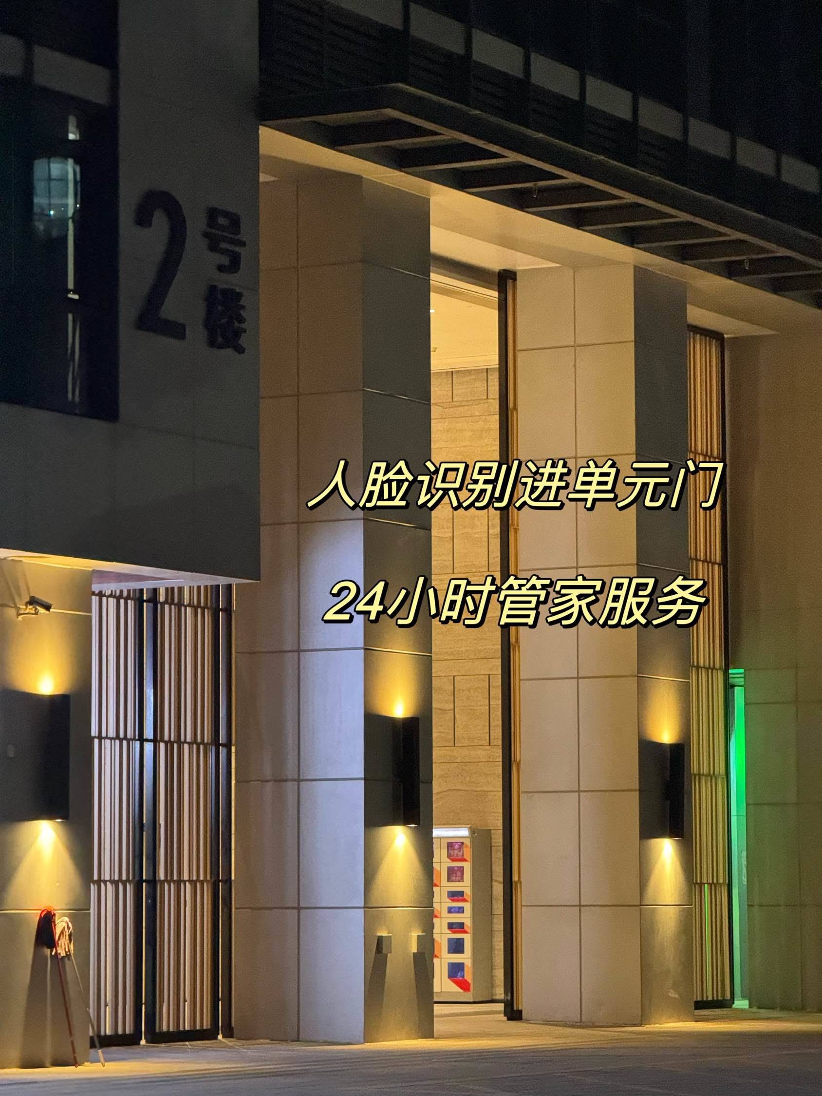 Shenzhen-BaoAn-Cozy Home,Clean&Comfy,No Gender Limit,Hustle & Bustle,“Friends”