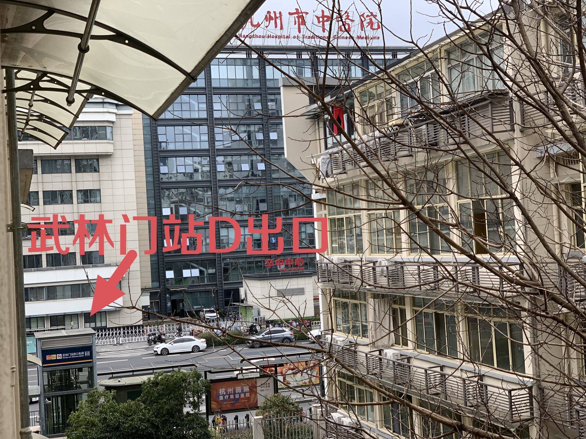 杭州-拱墅-温馨小窝,市井烟火气