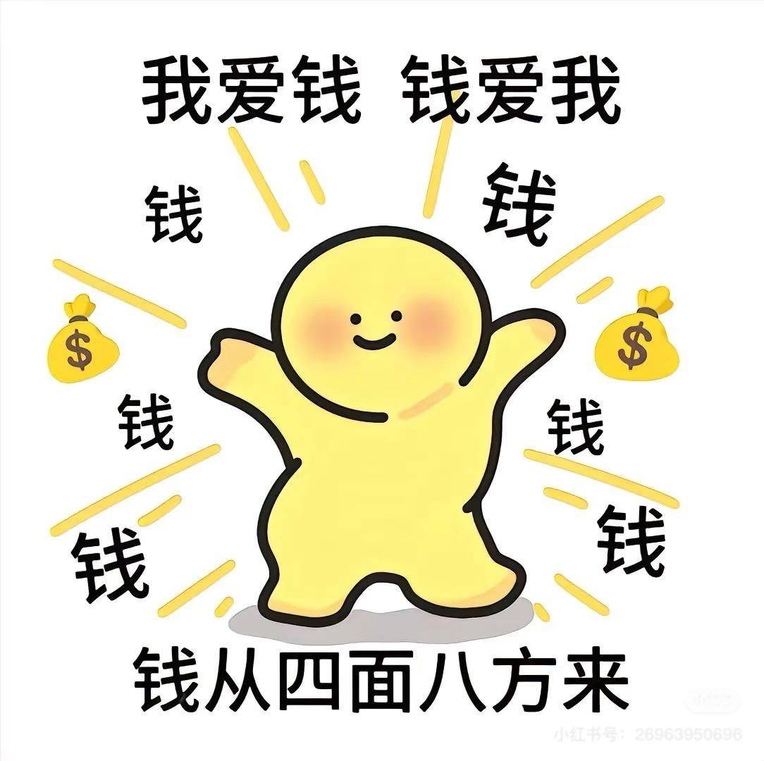 想要把房间转租出去的