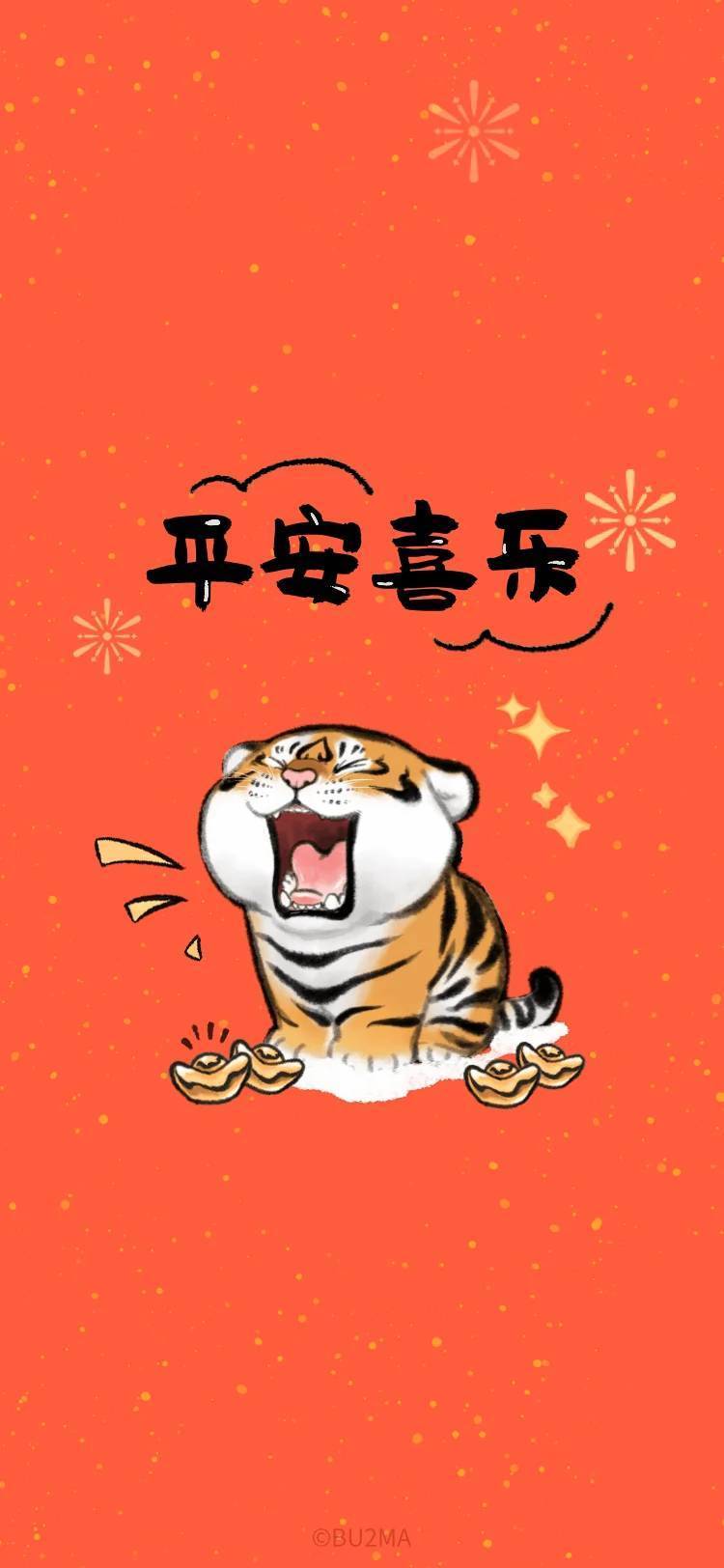 浅笑