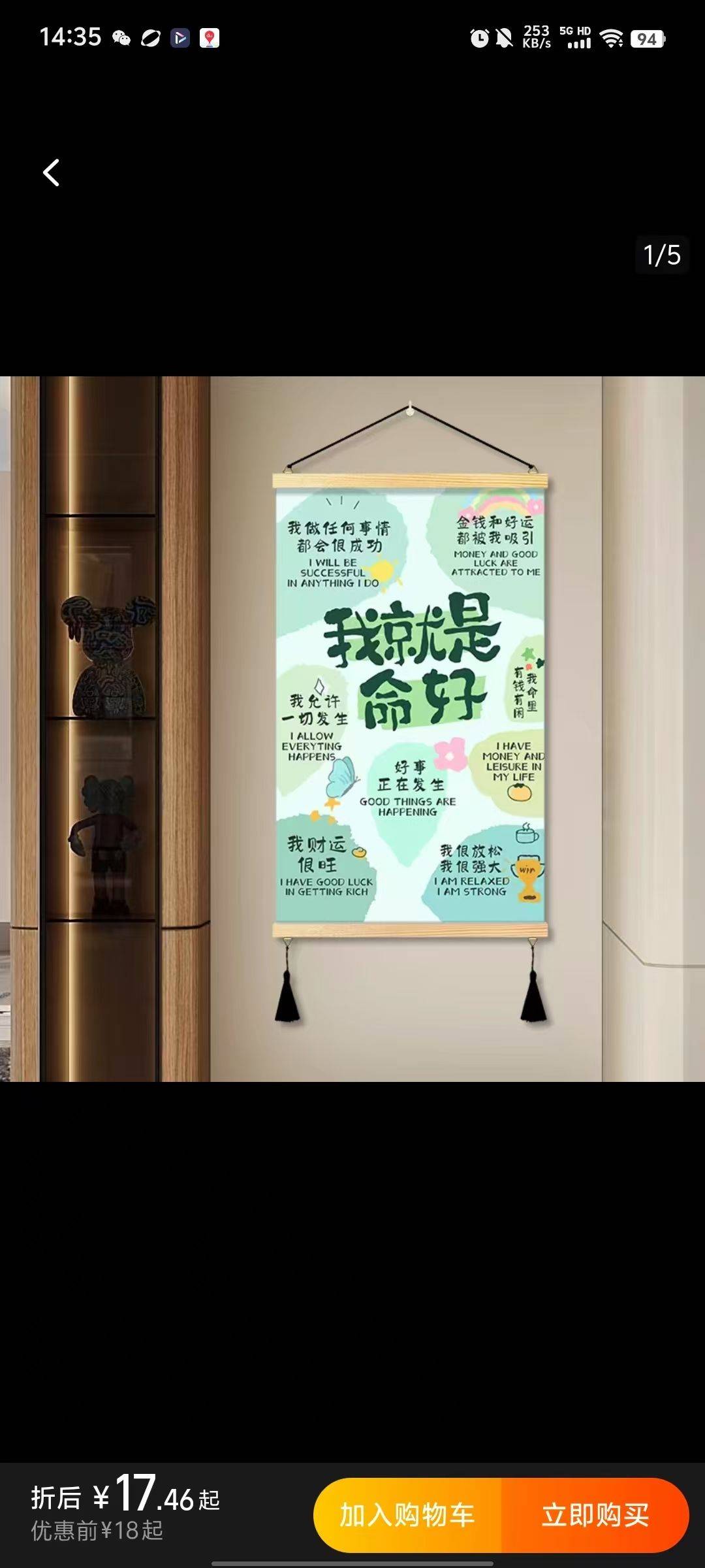 房东直租