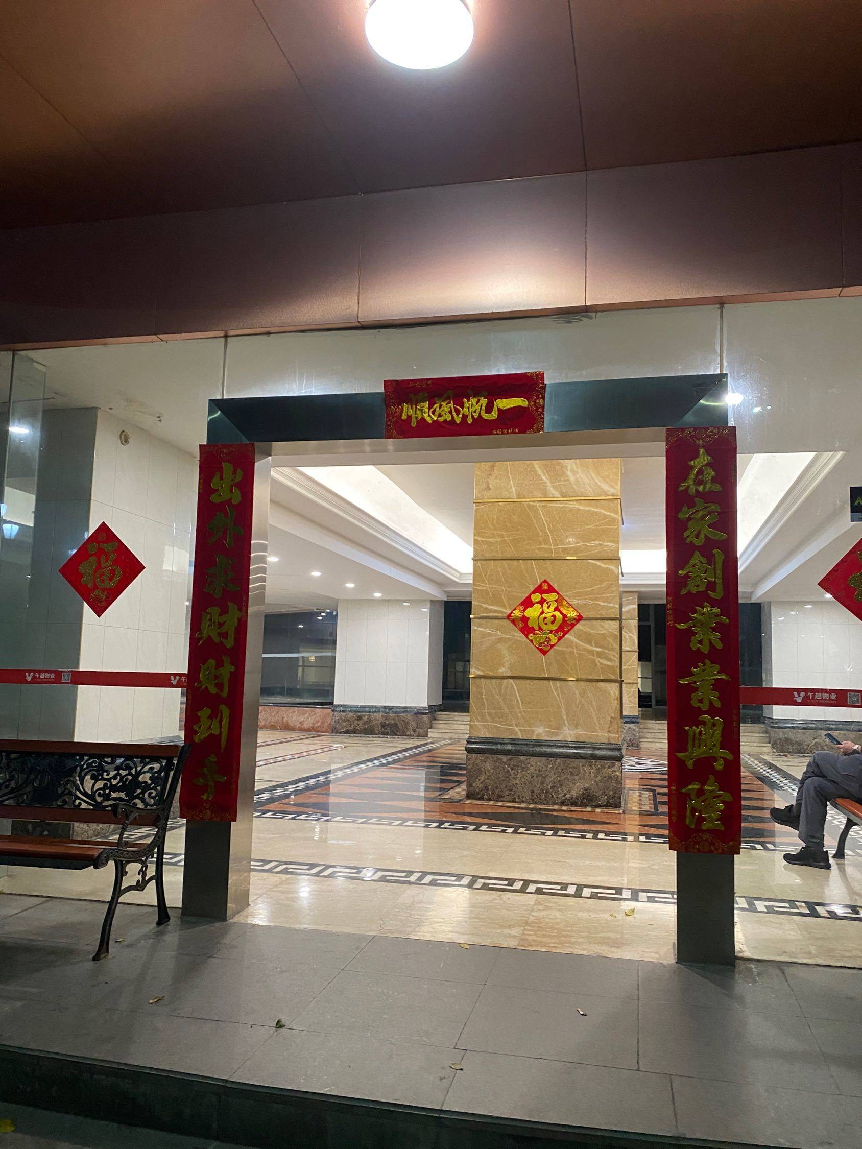 深圳 福田 | 盈轩(馨庭苑店)_8
