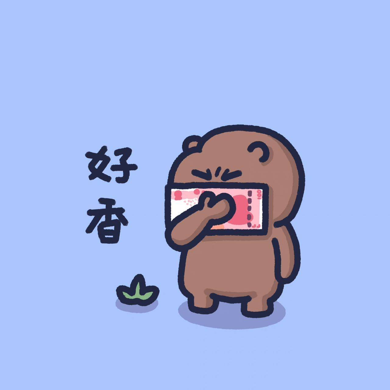 五花