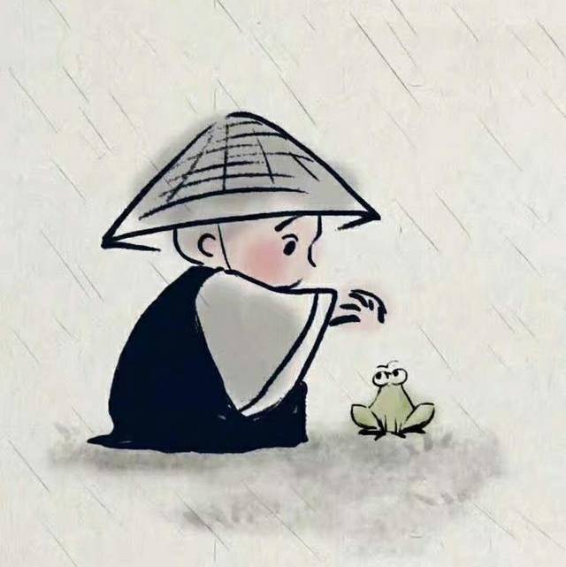 春秋