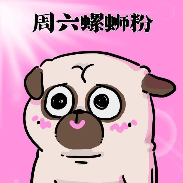 高
