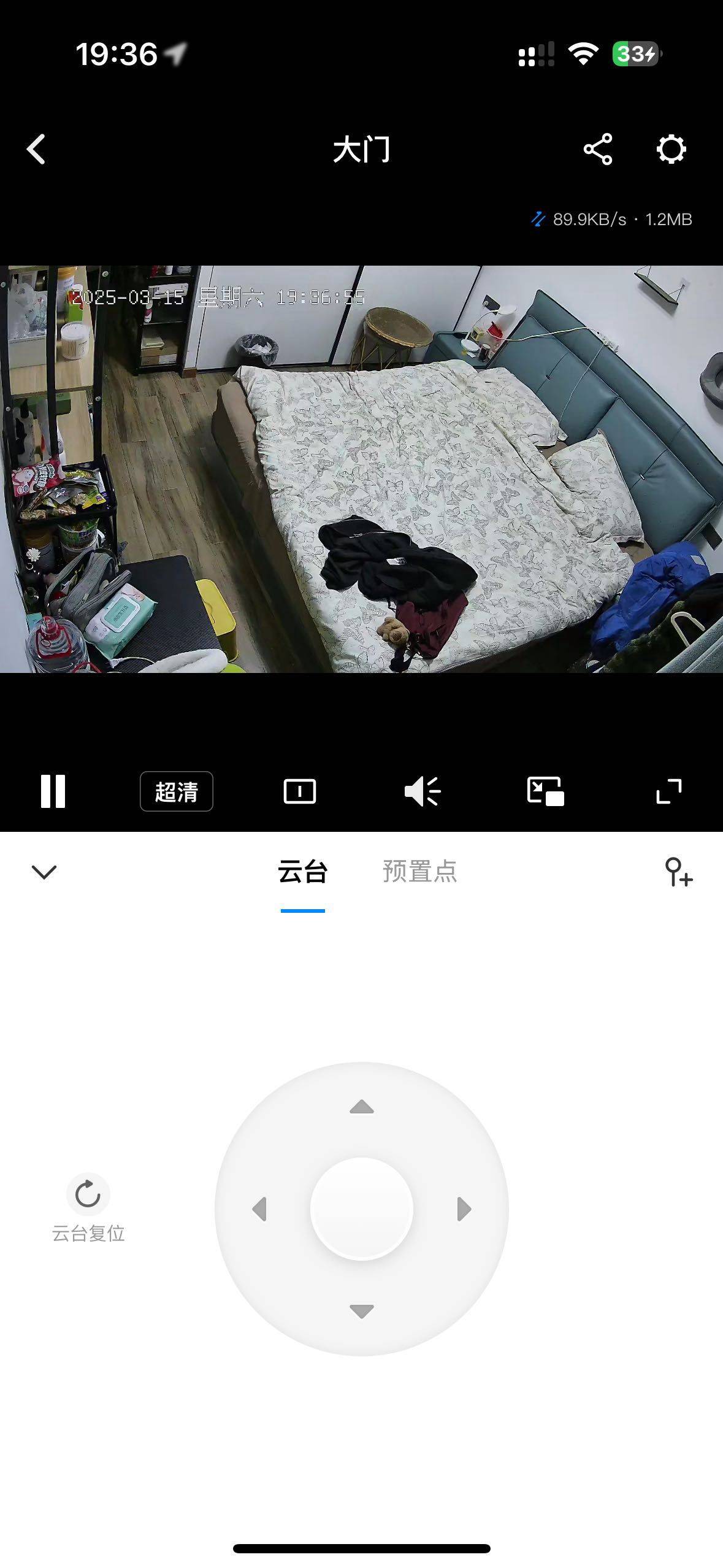Hangzhou-Shangcheng-Cozy Home,Clean&Comfy,No Gender Limit