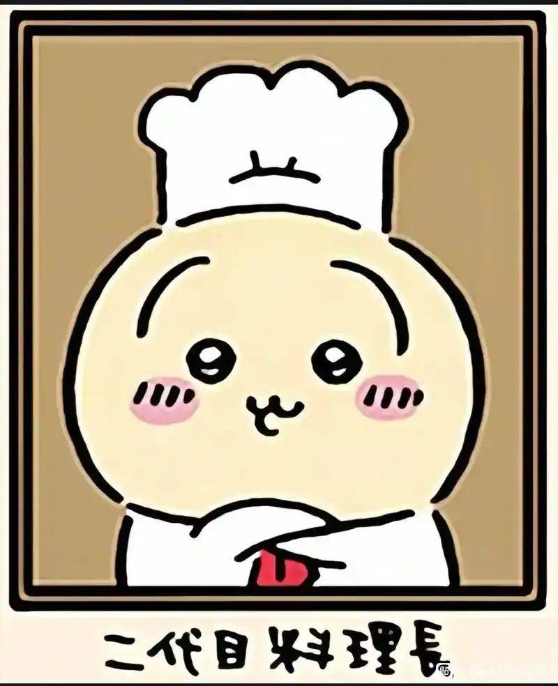 碳水