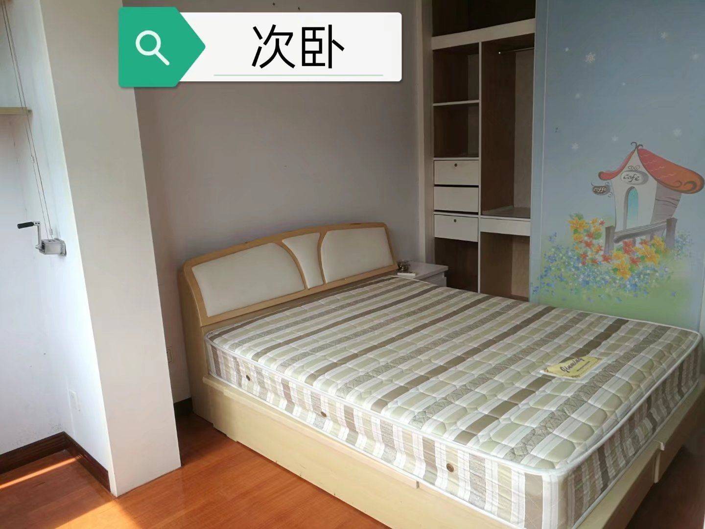 海贼王整租房源2