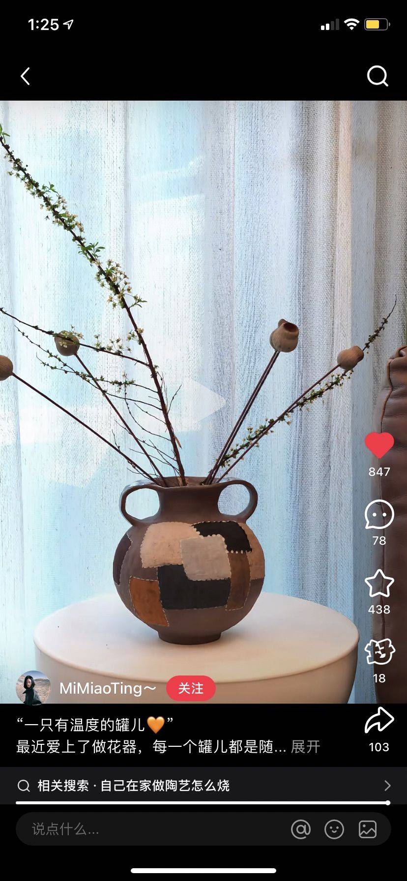 一个大西瓜