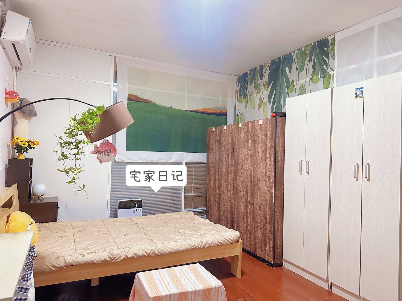 Beijing-Chaoyang-Cozy Home,Clean&Comfy,No Gender Limit,“Friends”,Chilled,LGBTQ Friendly