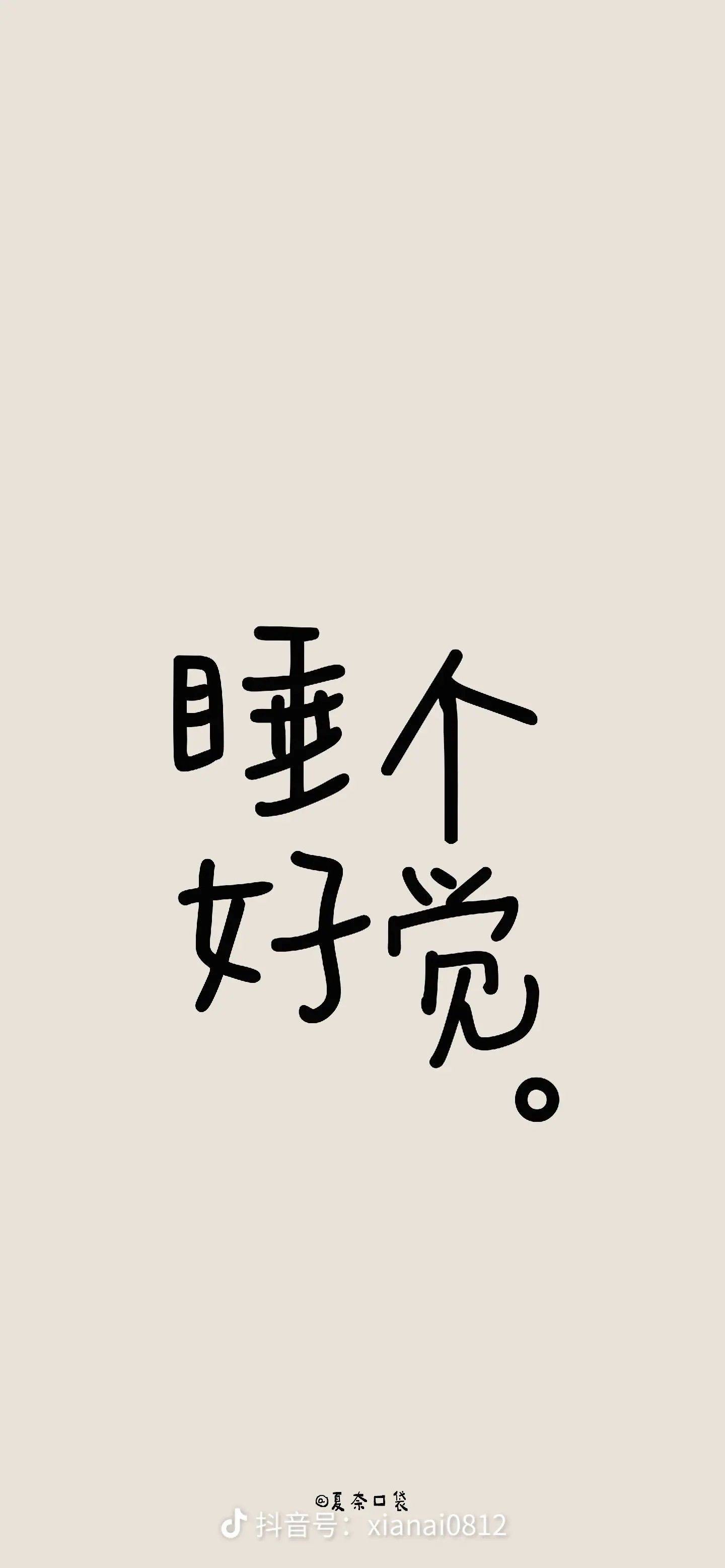 找合租室友