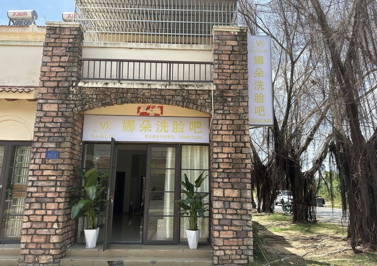 Sanya-Haitang-Cozy Home