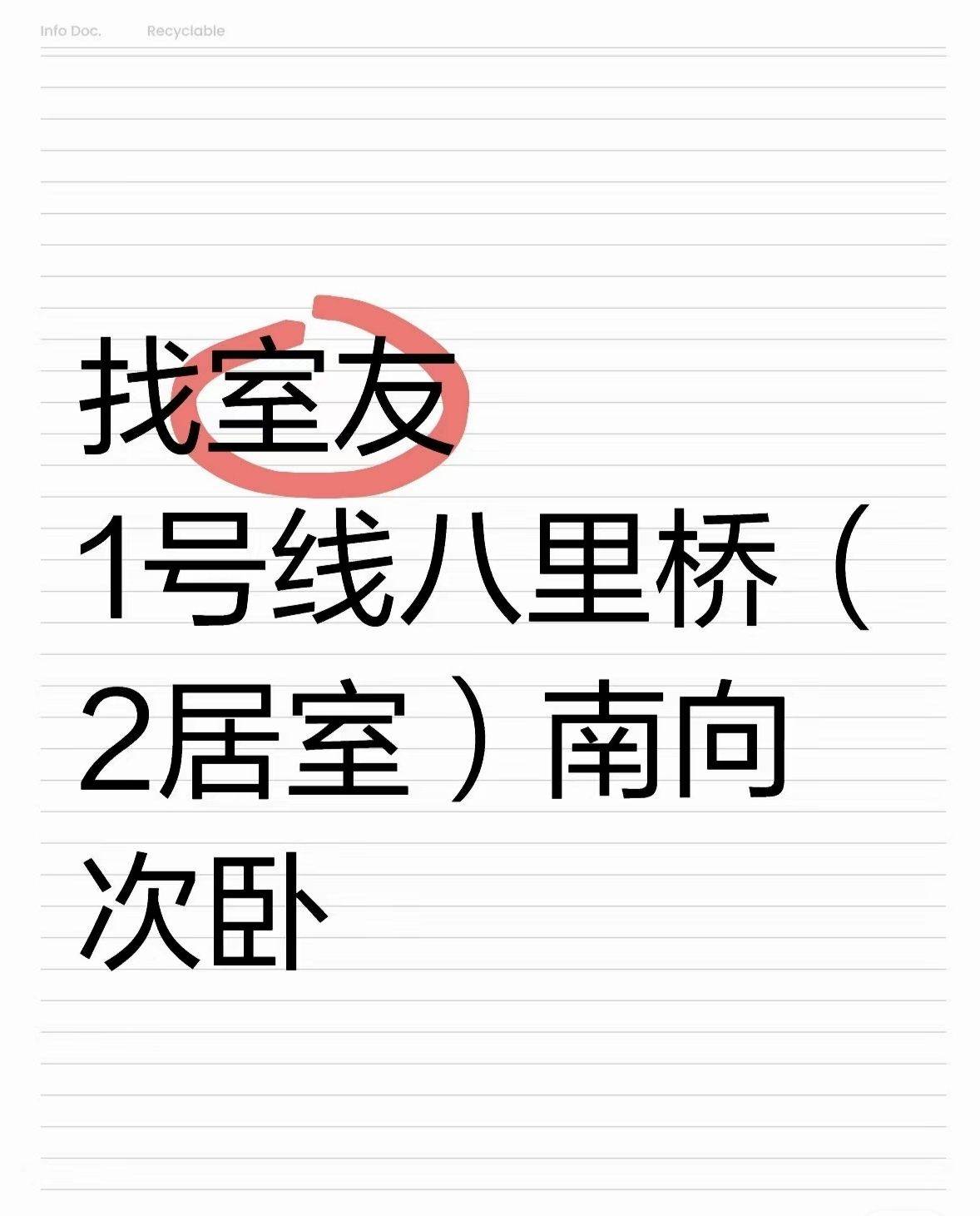 Beijing-Tongzhou-Cozy Home,Clean&Comfy,No Gender Limit,Hustle & Bustle,LGBTQ Friendly,Pet Friendly