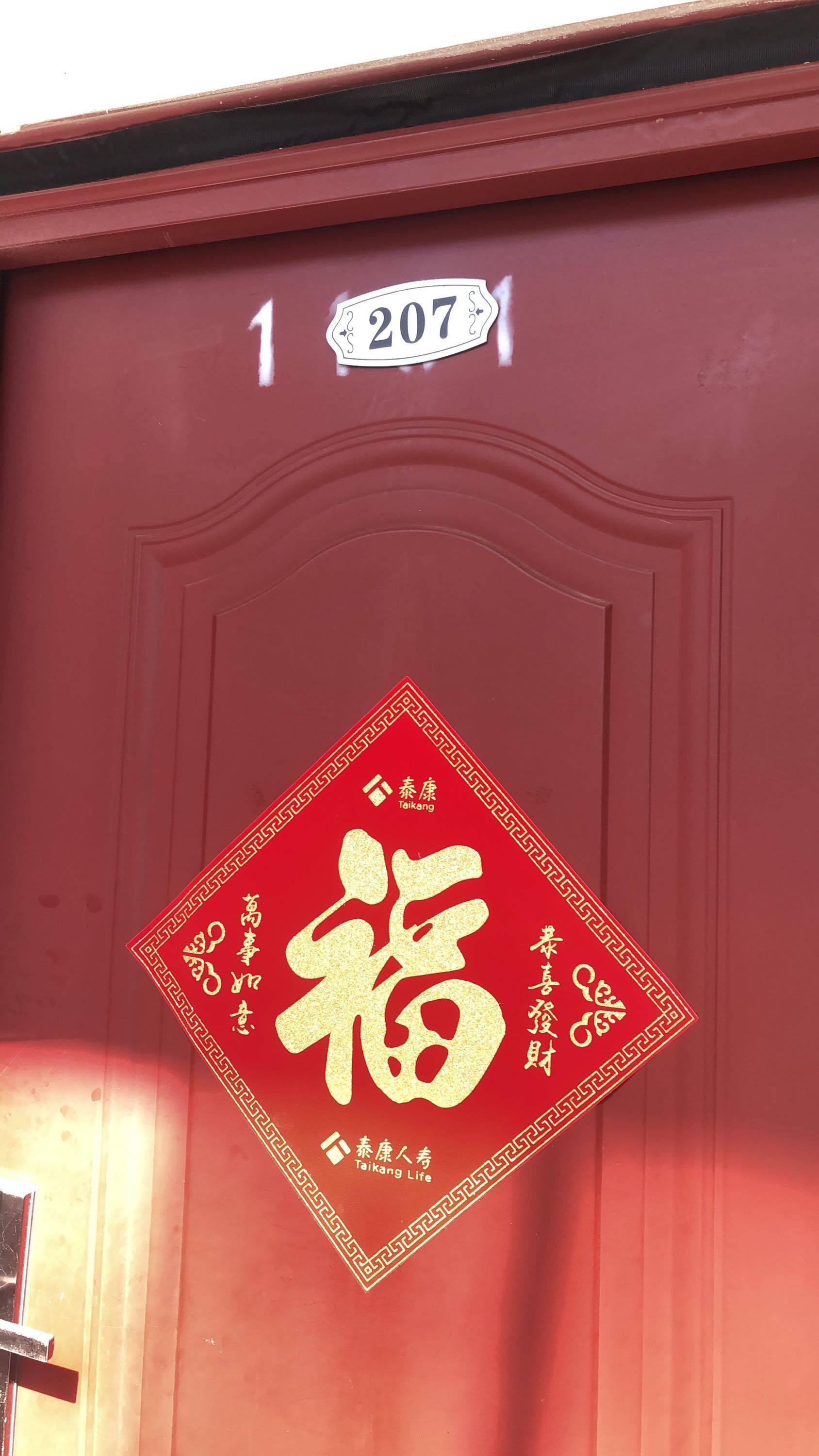Beijing-Chaoyang-Cozy Home,Clean&Comfy,No Gender Limit,Hustle & Bustle,“Friends”