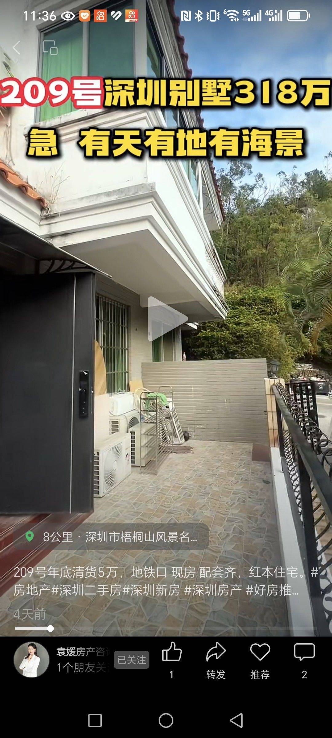 Shenzhen-Luohu-Cozy Home,Clean&Comfy,No Gender Limit