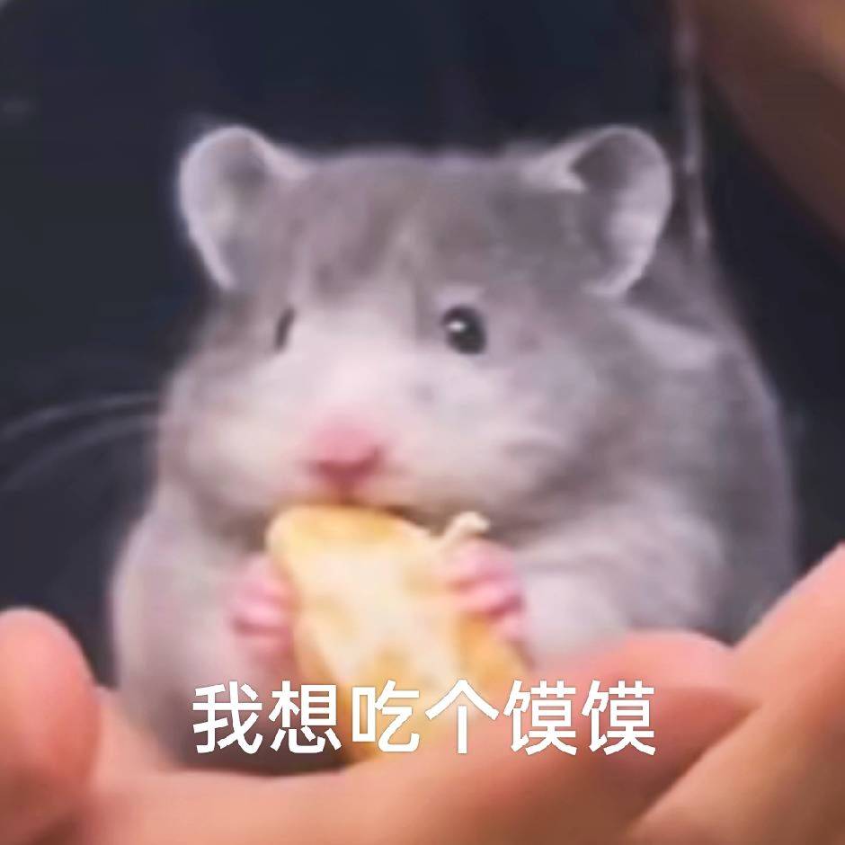 小馍