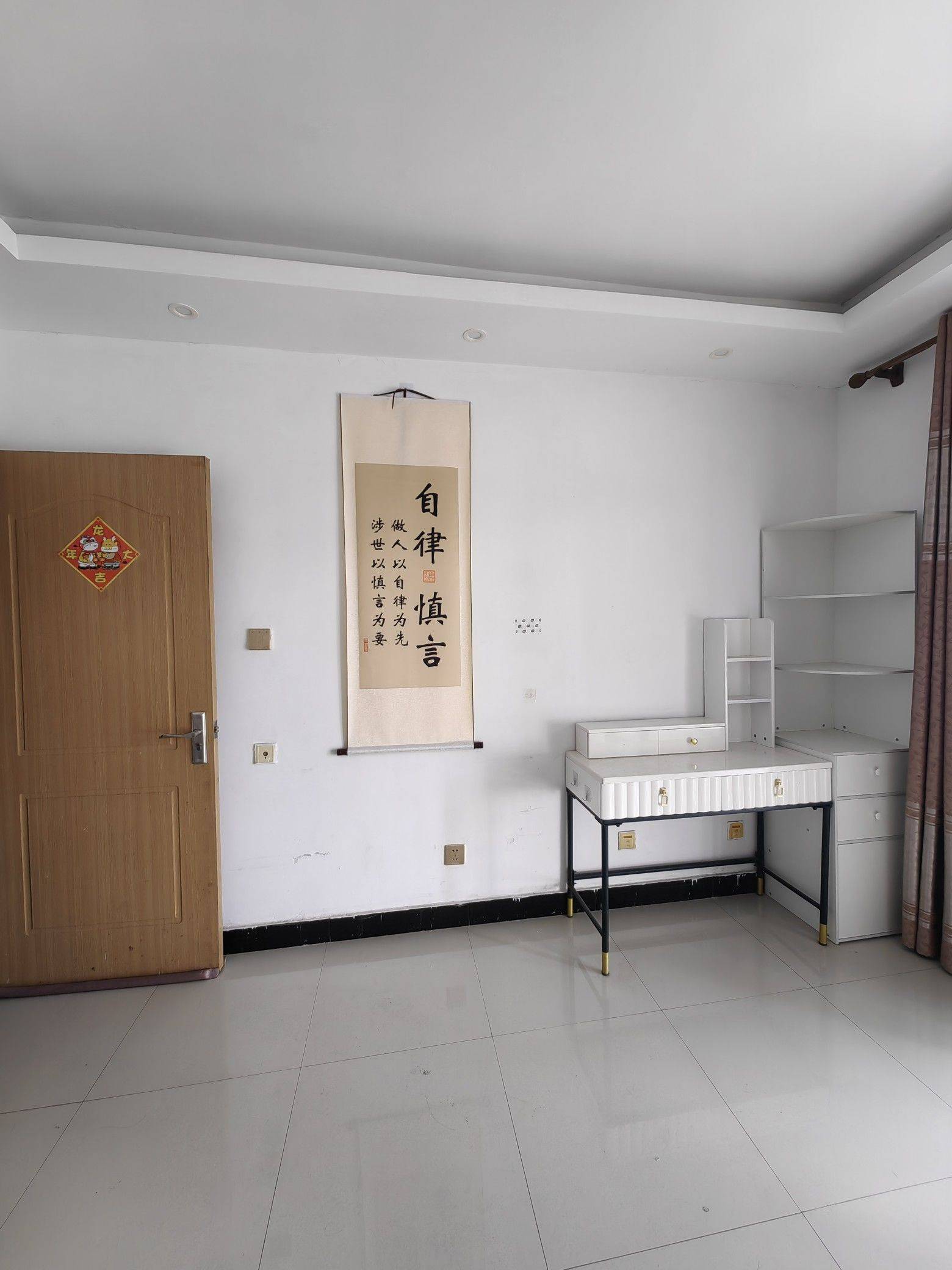 Shanghai-Jiading-Cozy Home,Clean&Comfy