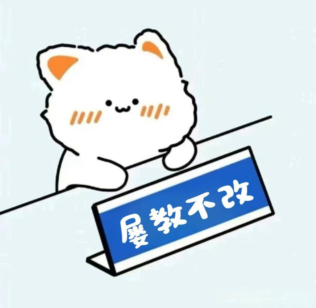 小晚