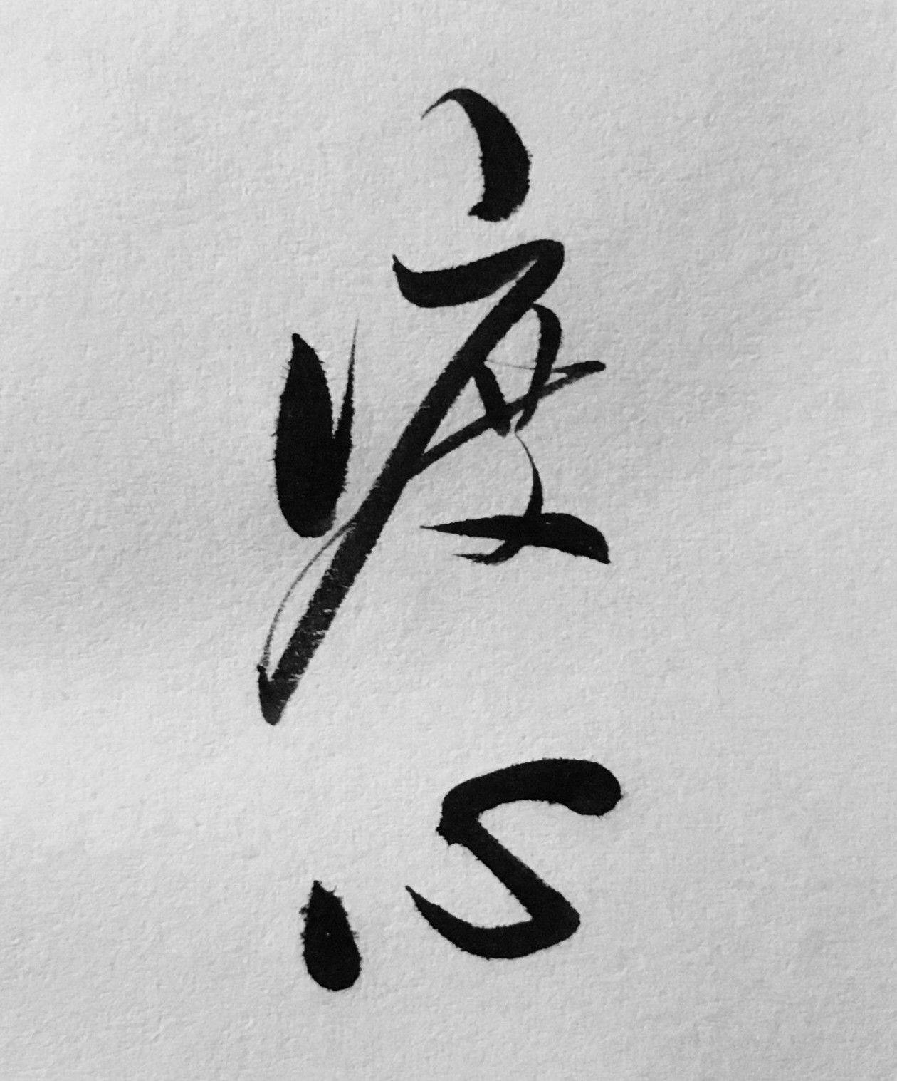 远方