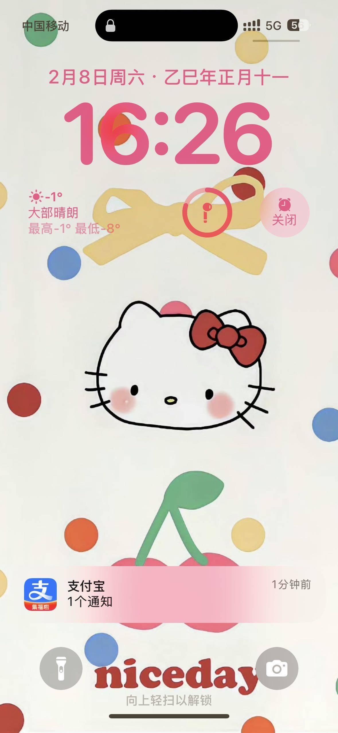 暖暖暖小树