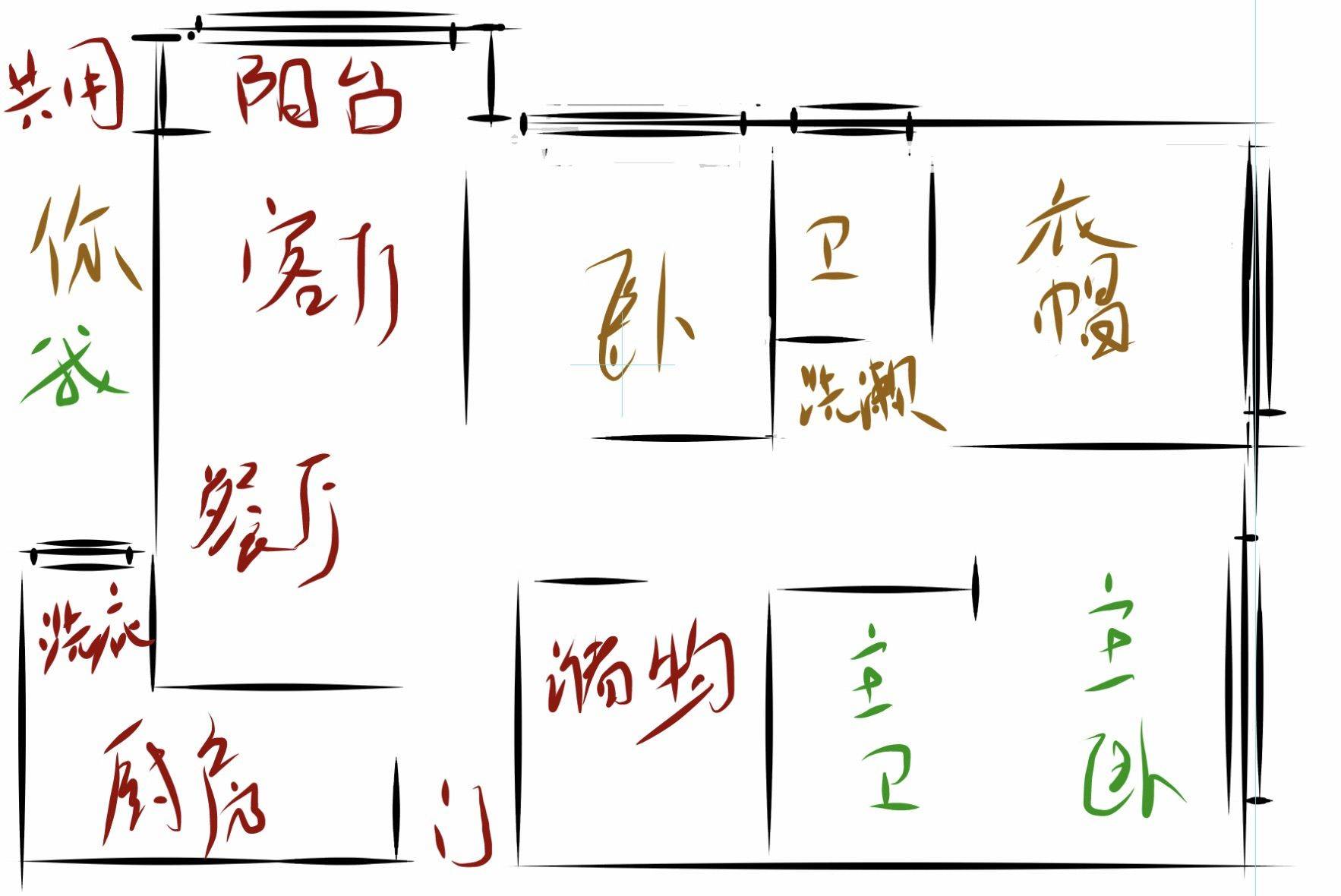 Kunming-Panlong-Cozy Home,Clean&Comfy,Chilled,Pet Friendly