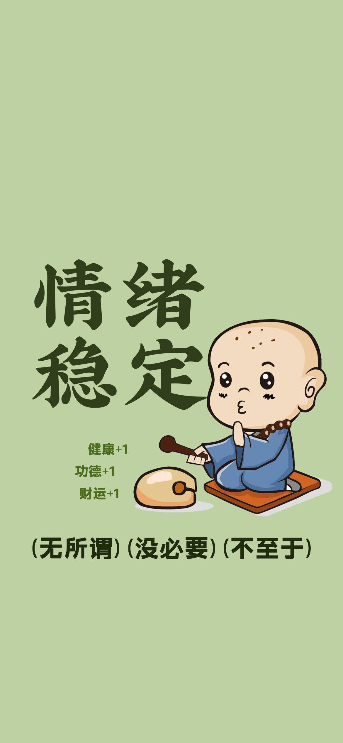 大伟