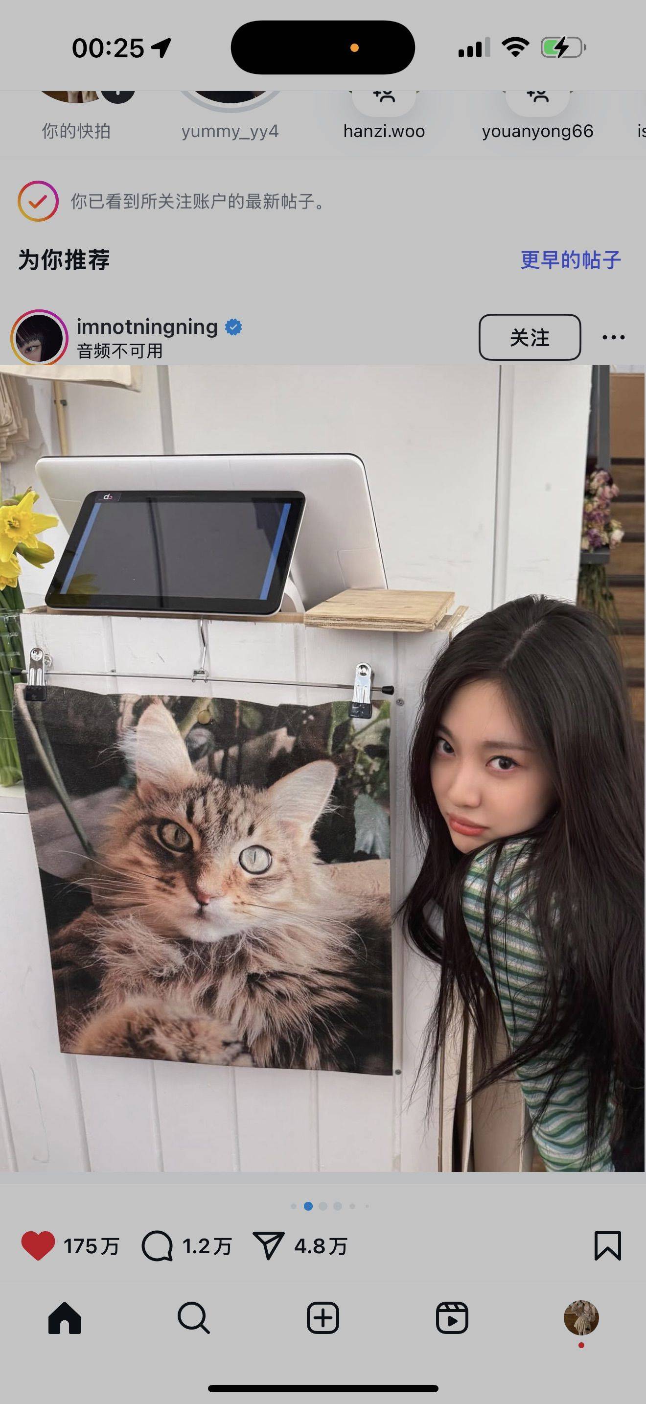 Nancy