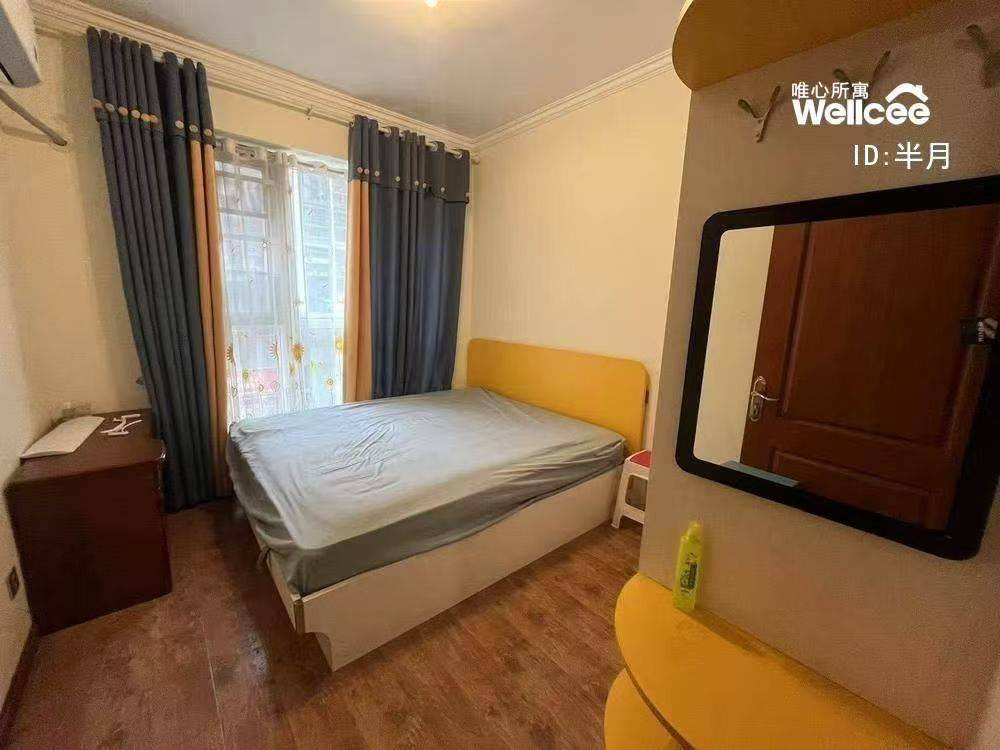 Chengdu-Pidu-Cozy Home,“Friends”
