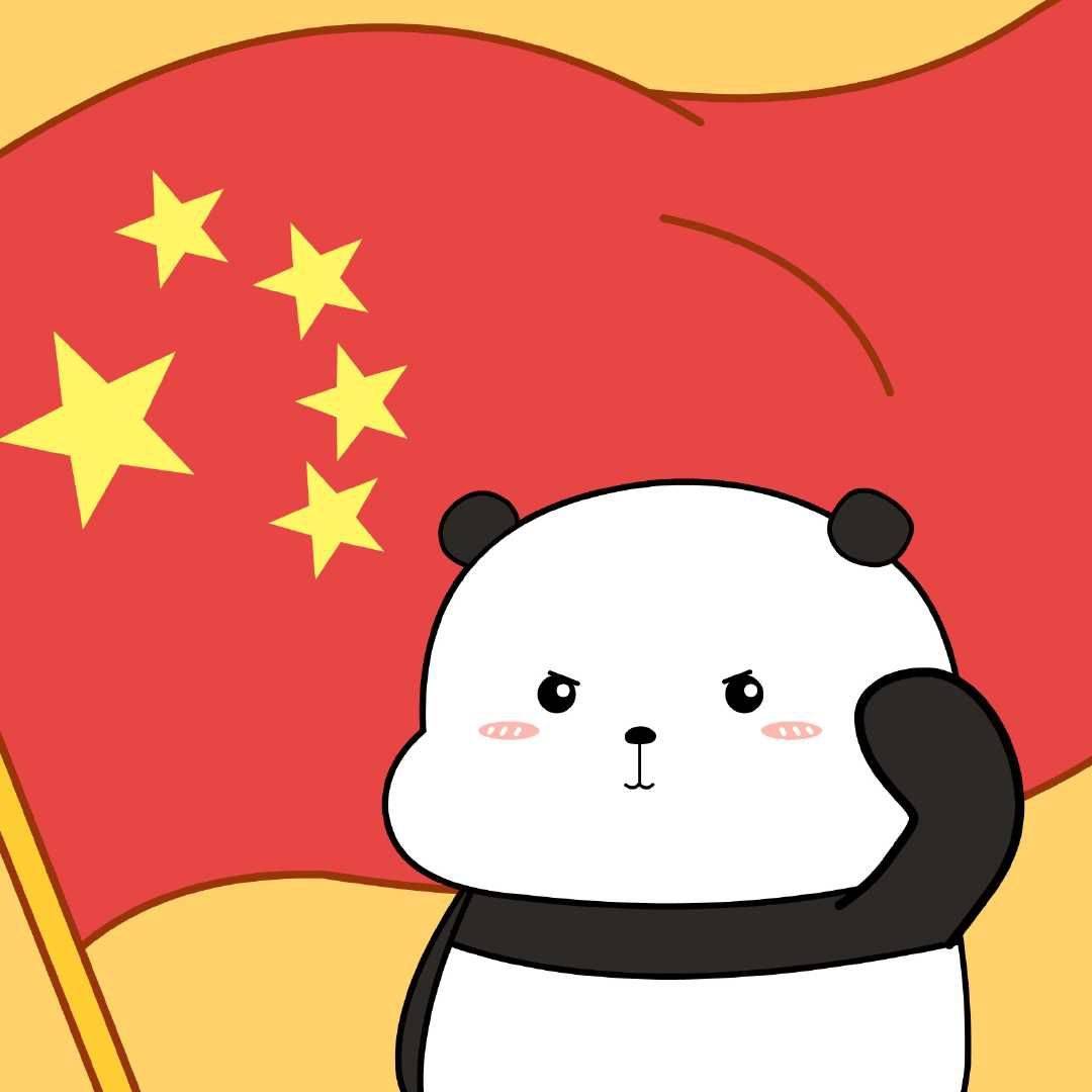 温故
