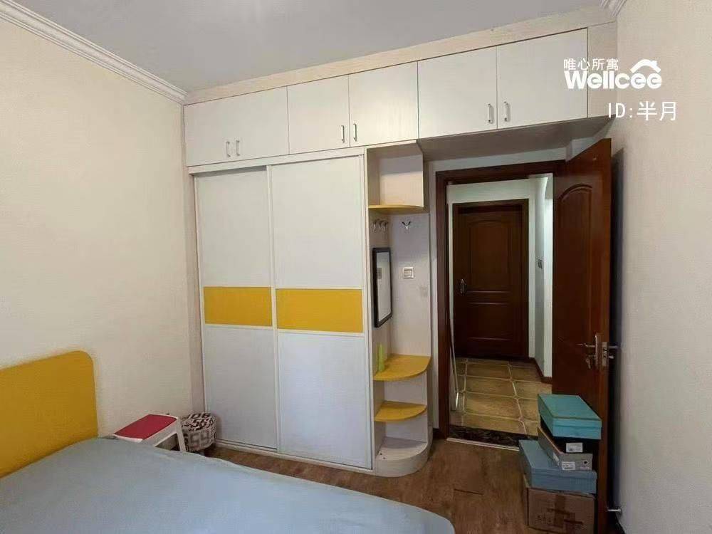 Chengdu-Pidu-Cozy Home,“Friends”
