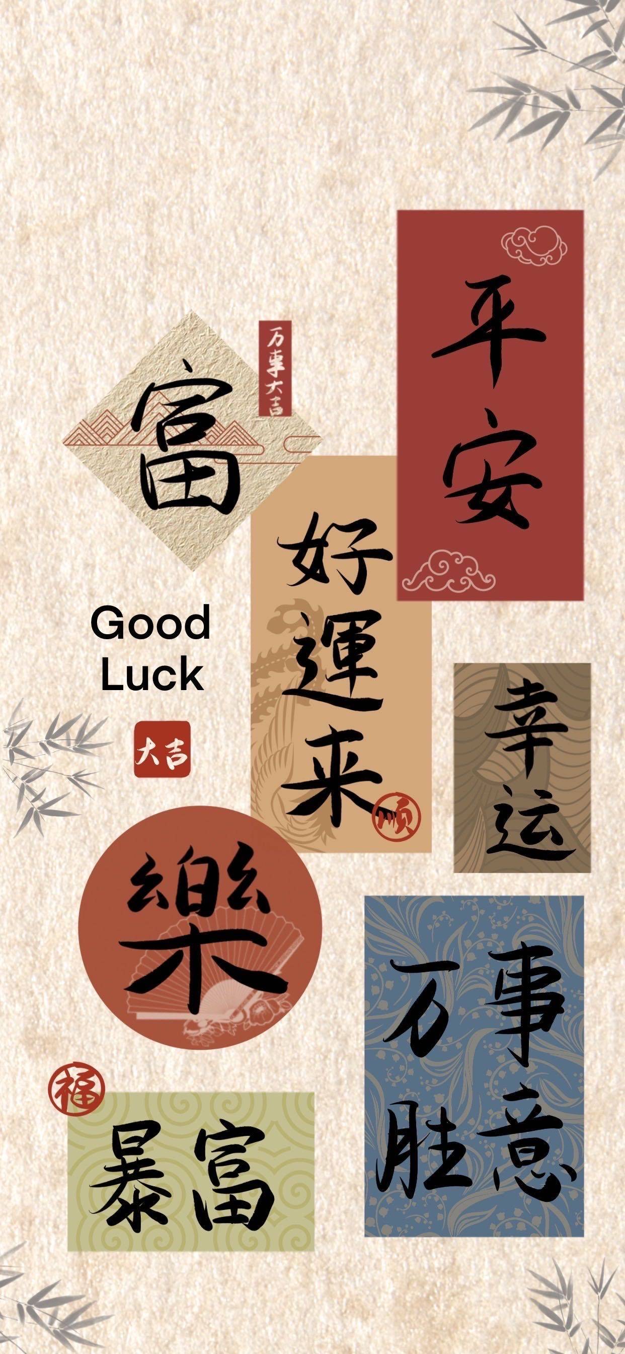 如果