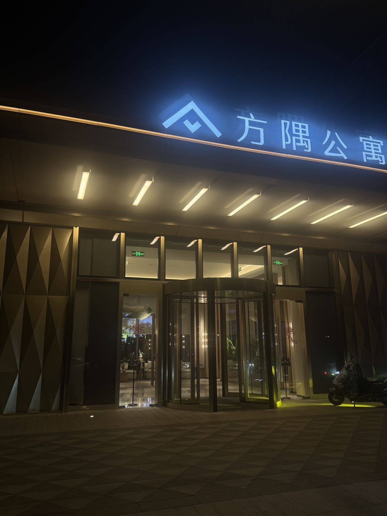 Shanghai-Minhang-No Gender Limit