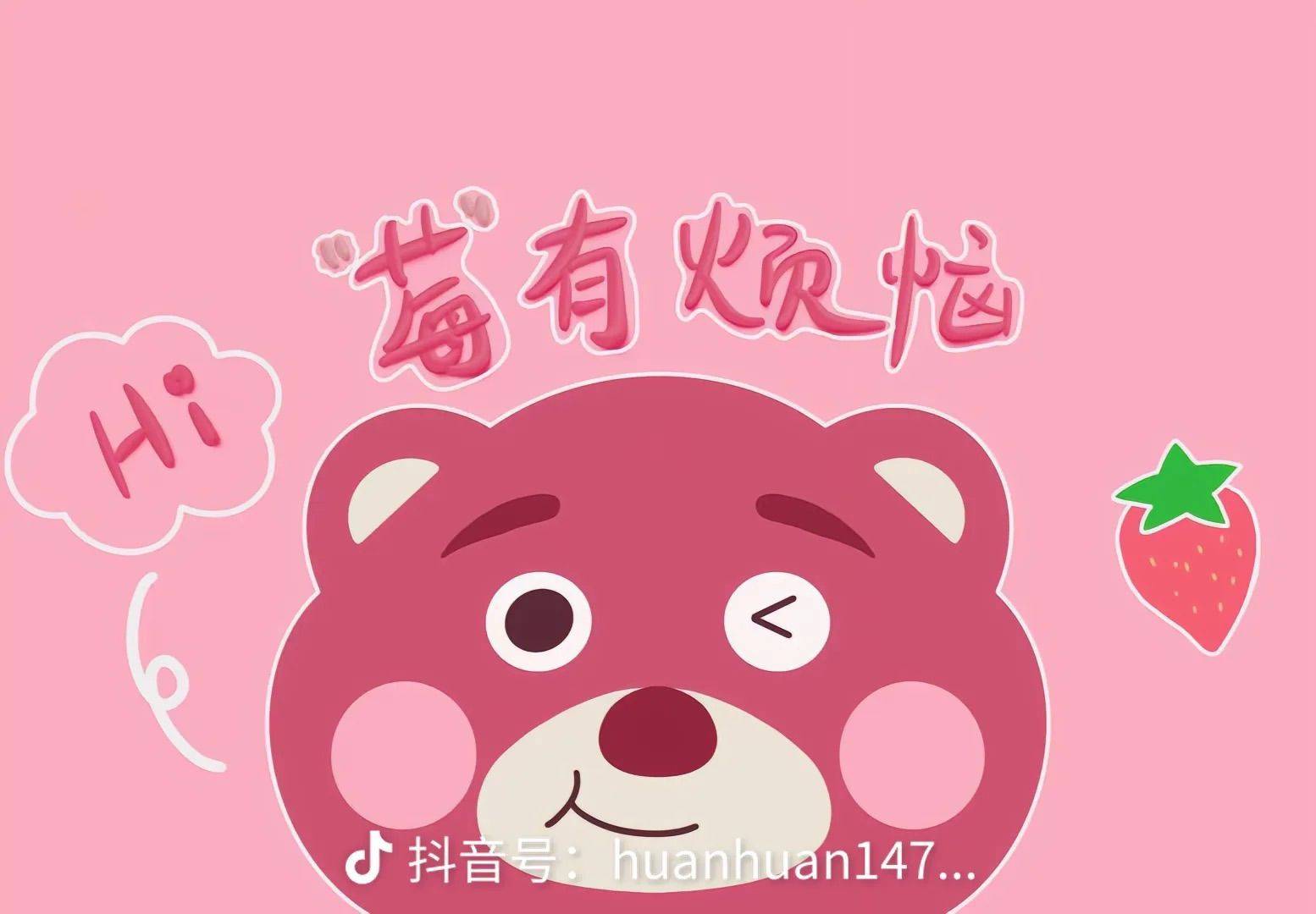哈哈娃