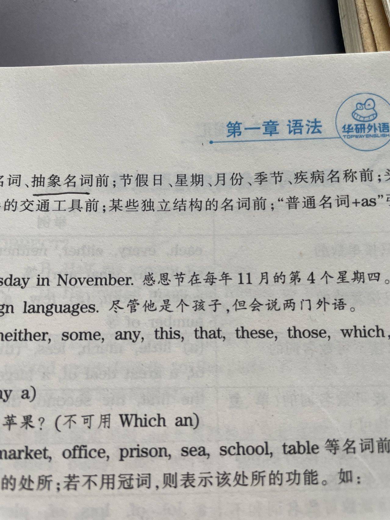 就是金牛