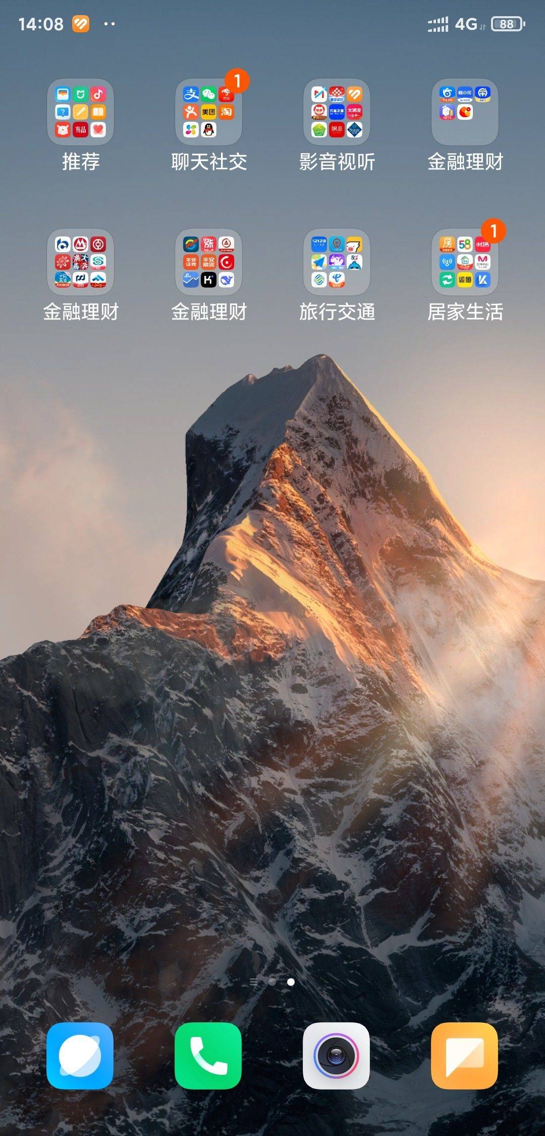 一鸣