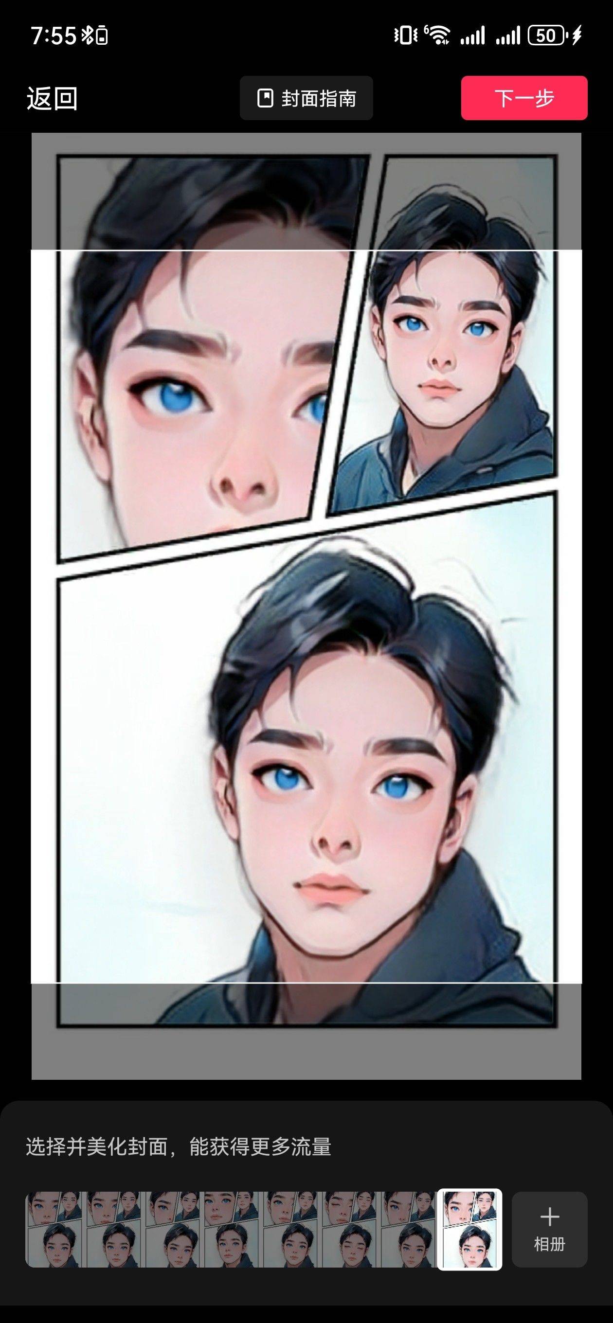 正义