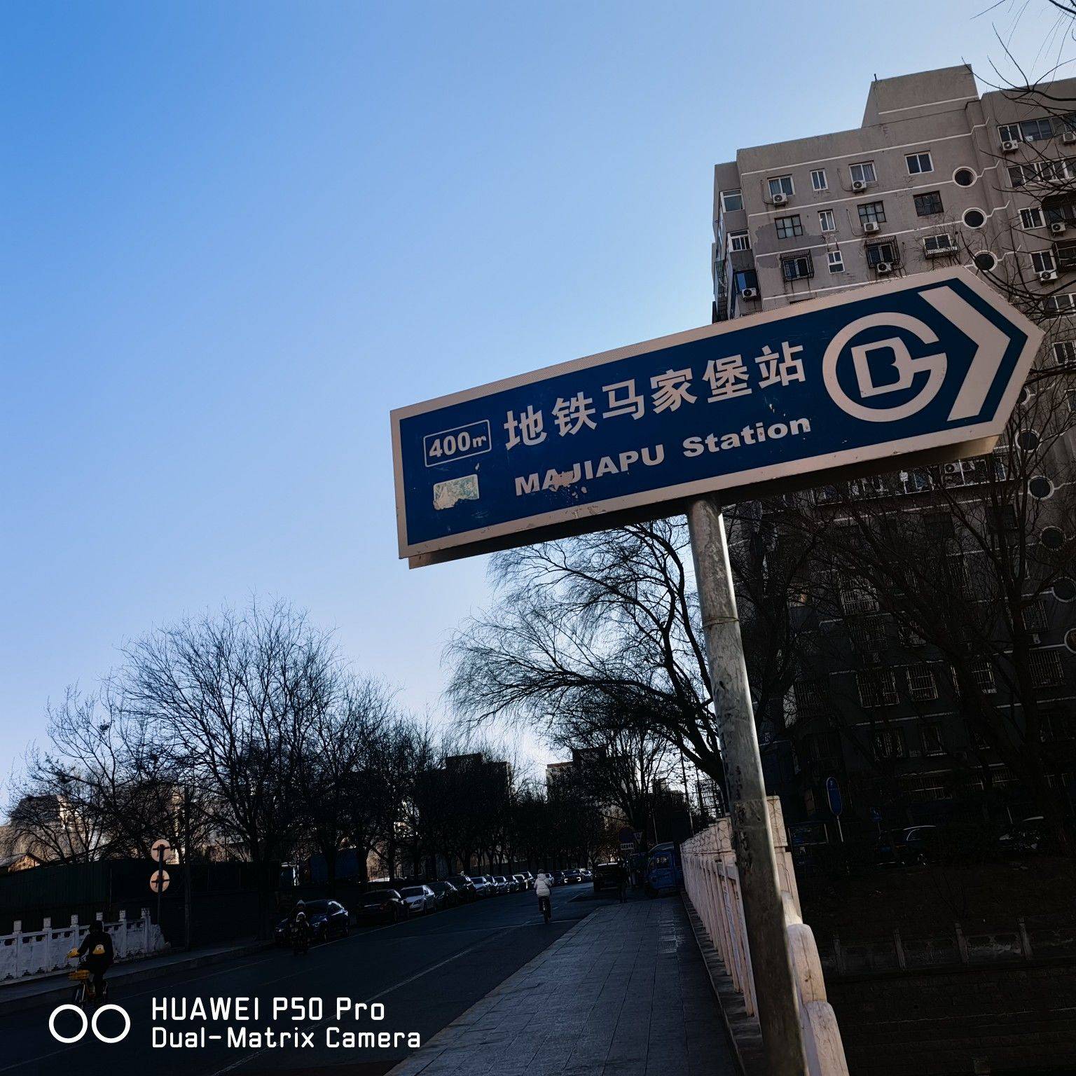 马家堡两居房东