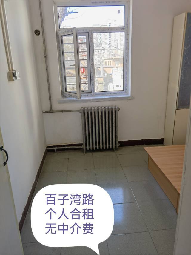 Beijing-Chaoyang-Cozy Home,Clean&Comfy,No Gender Limit,Hustle & Bustle,“Friends”,Chilled