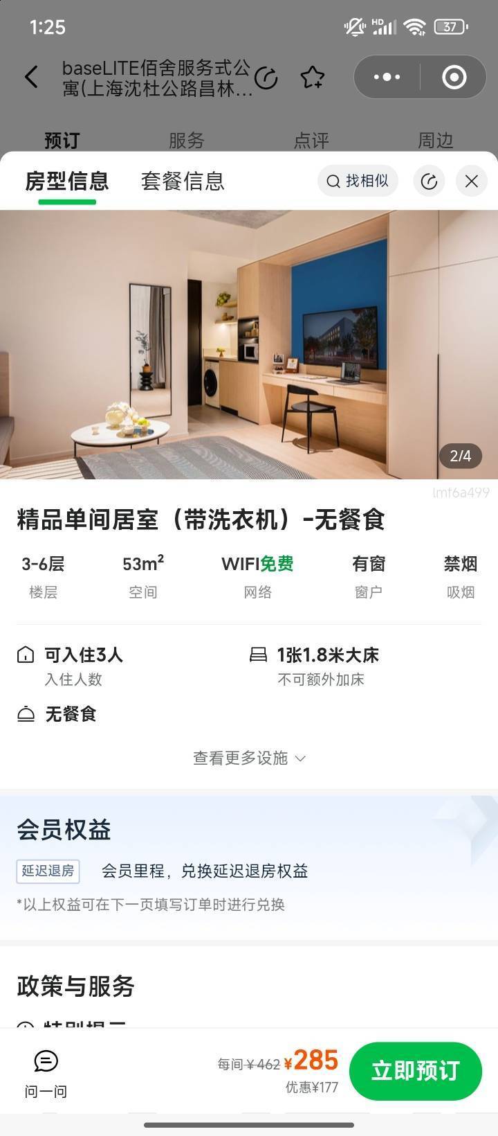 Shanghai-Minhang-Cozy Home,Clean&Comfy