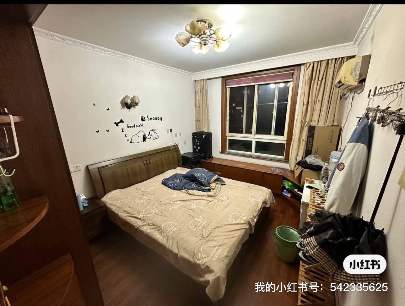 苏州-虎丘-溫馨小窩,不限性別