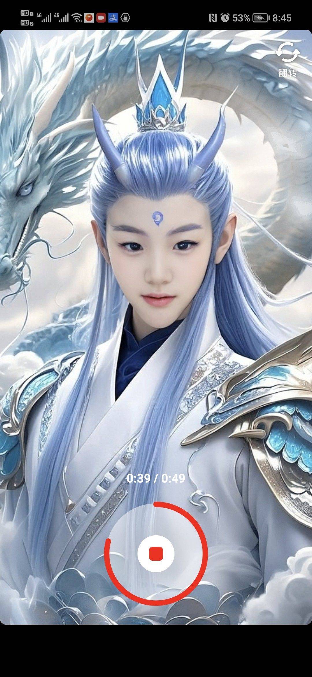 出租房租王姐