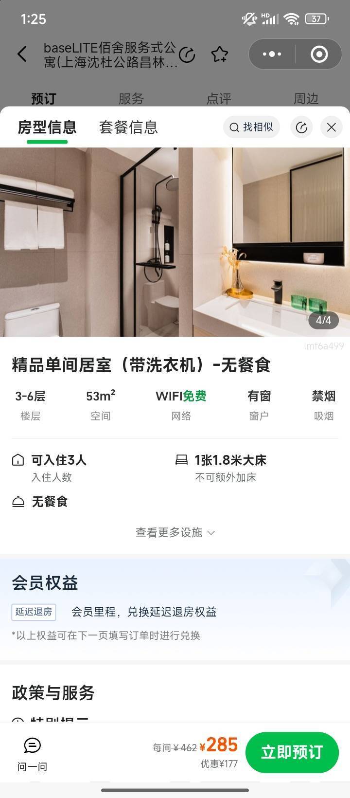 Shanghai-Minhang-Cozy Home,Clean&Comfy