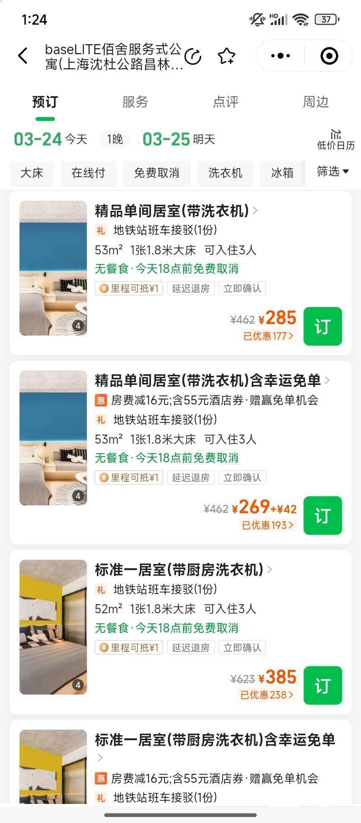Shanghai-Minhang-Cozy Home,Clean&Comfy
