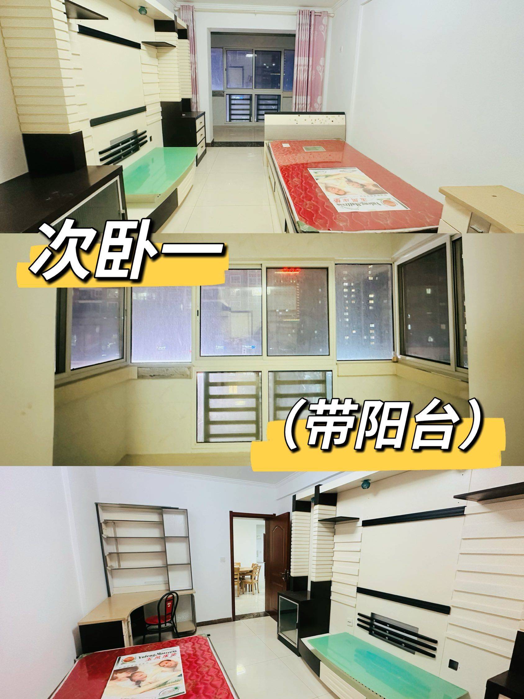 Zhengzhou-Jinshui-Cozy Home,Clean&Comfy,No Gender Limit