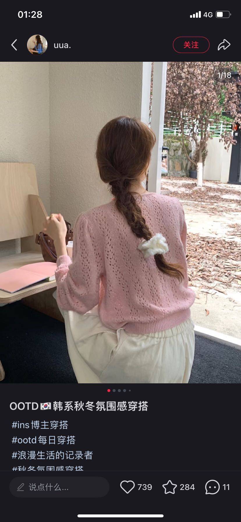 米米