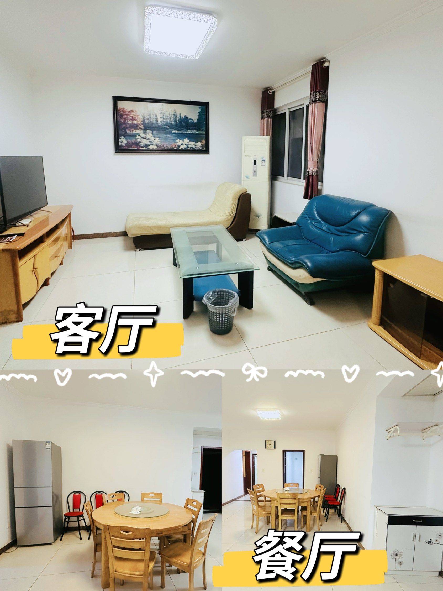 Zhengzhou-Jinshui-Cozy Home,Clean&Comfy,No Gender Limit