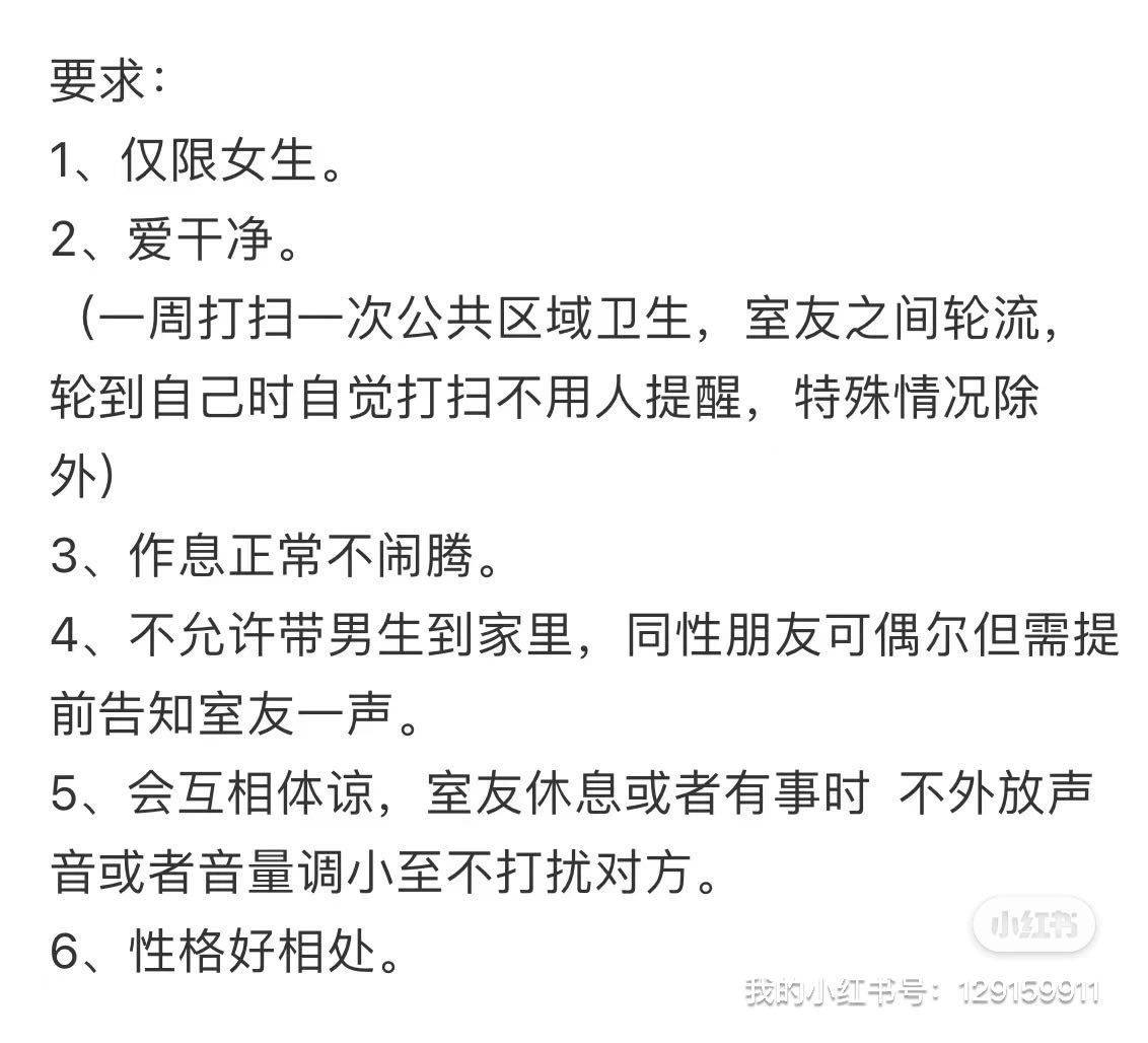 长沙-芙蓉-溫馨小窩,乾淨治愈,不限性別,市井煙火氣,老友記,慢時光,LGBTQ友好,寵物友好