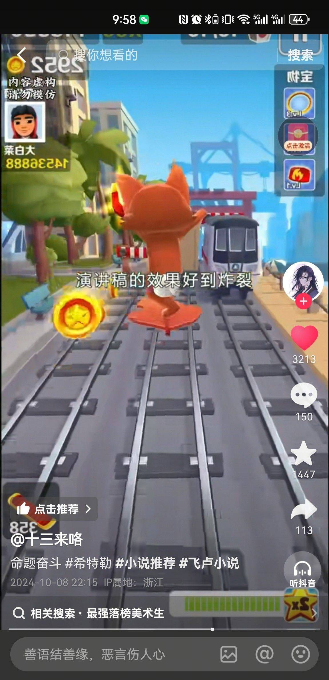 嘻嘻嘻